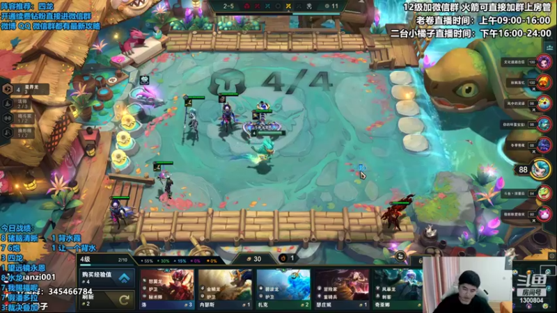 【2022-10-09 15点场】卷子丶：新版本，今日必上大分！！！