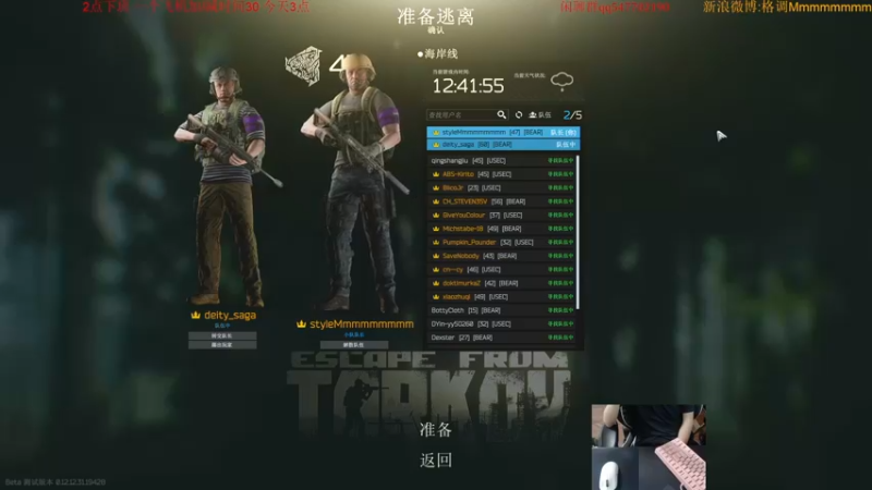 【2022-10-09 00点场】格调Mmmmmmmm：超级塔科夫
