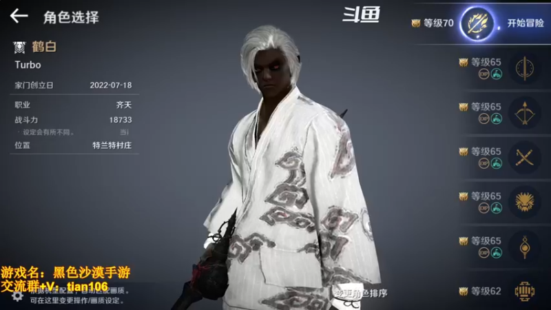 【2022-10-08 22点场】賤丶大骚賤：全职业继承开启