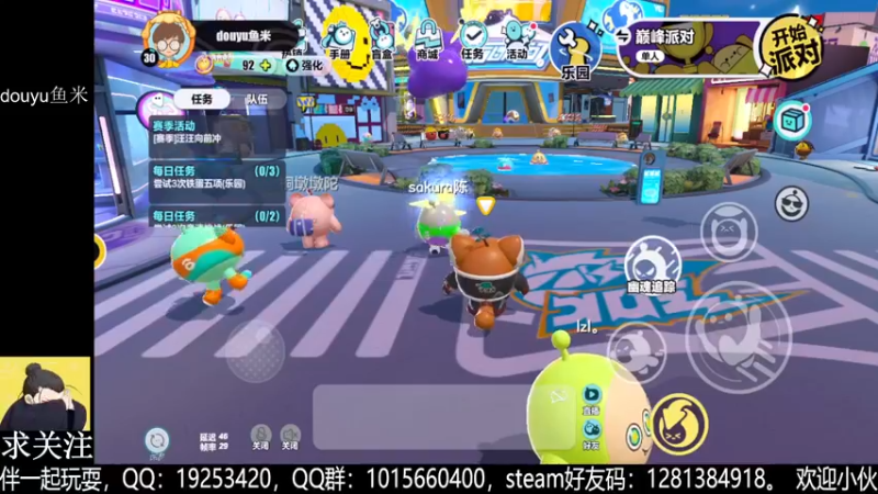 【2022-10-08 19点场】懒想茗子：鱼米休闲日常，随便玩玩