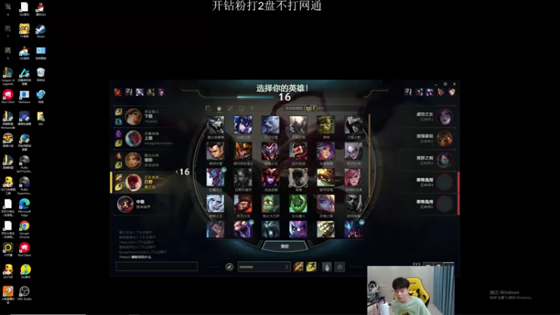 【2022-10-08 21点场】KZH盲僧：银河系第一盲僧！一区大师局教学