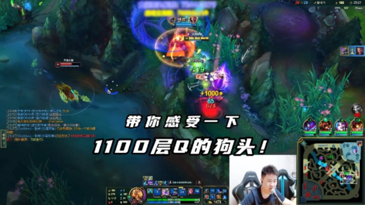 啥样的队友让我1000Q的狗头，化身峡谷电报员？
