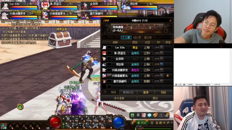 【2022-10-08 23点场】武神陈亮：顶级4V4+OB中韩！