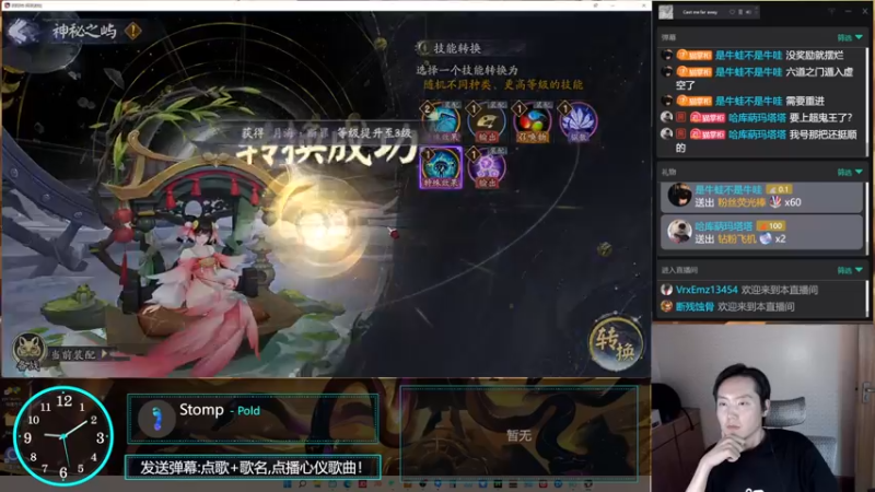 【2022-10-01 21点场】云养猫扛把子：国庆快乐呀各位