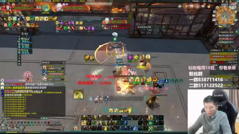 【2022-10-08 21点场】兔子队长丶：少林视角，散排竞技。