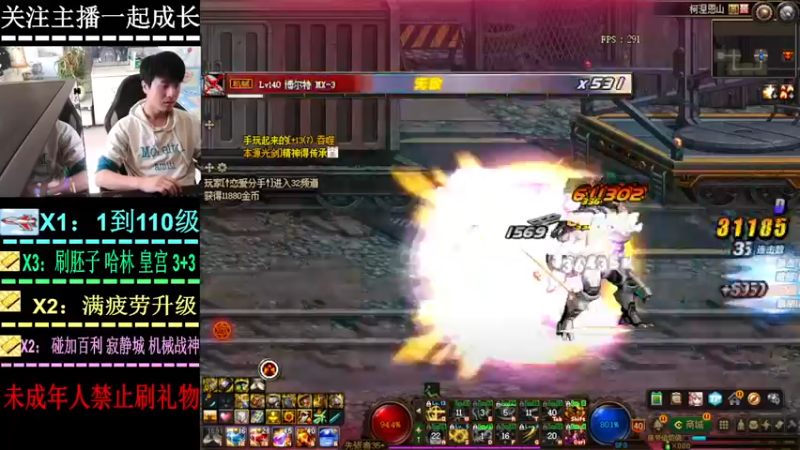 【2022-10-06 09点场】叫我小星河：目前搬了14套礼包 已经是妥妥的