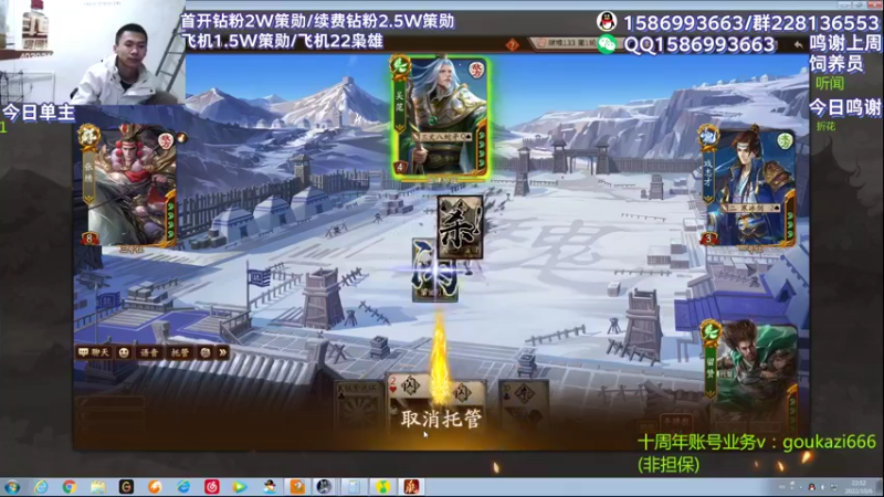 【2022-10-06 22点场】老T灬：逆天巅峰赛，冲冲冲！！！！！！