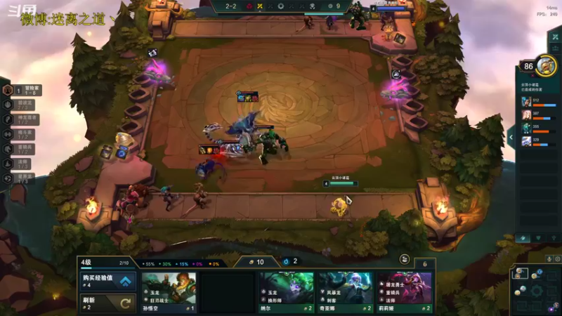 【2022-10-09 13点场】迷离之道丶：迷离劫：星界龙王