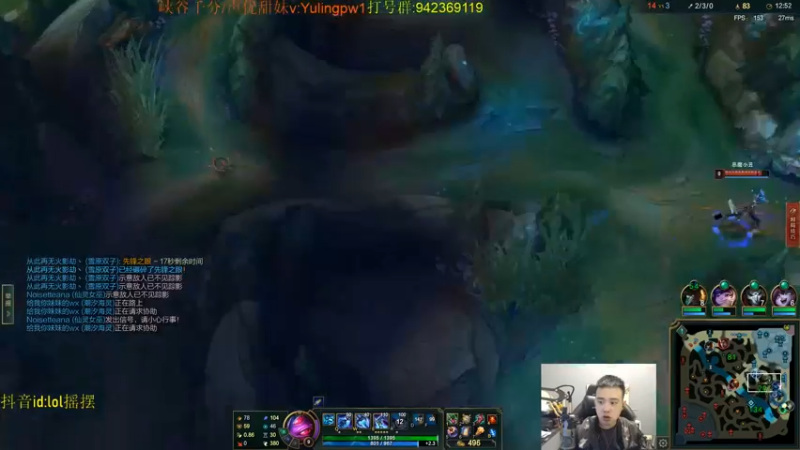 【2022-10-09 18点场】LOL丶摇摆：先攻T0鱼人教学.嘎嘎乱杀