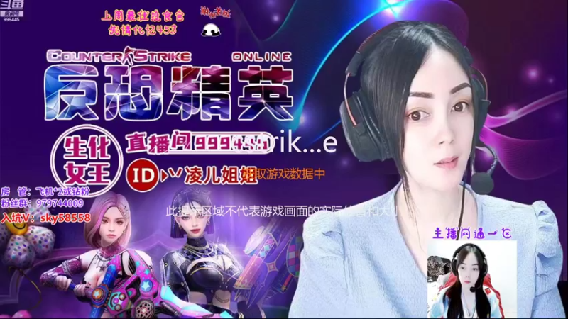 【2022-10-08 14点场】丷凌儿姐姐：姐就是女王，自信放光芒~
