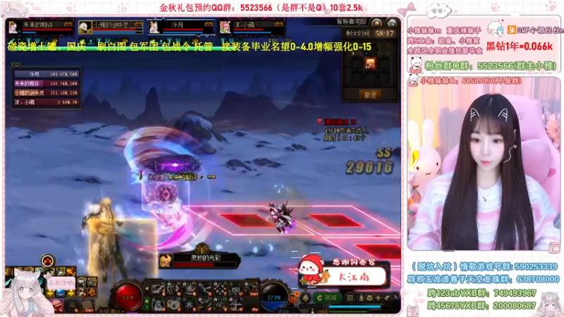 【2022-10-08 21点场】小雅妹妹m：♥️碰瓷金秋土罐，军团战神、白图不排队❥
