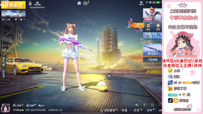 【2022-10-09 07点场】可可昕ohh：你不点进来是不是想欲擒故纵~