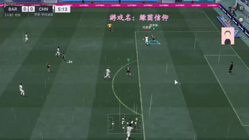 【2022-10-09 12点场】徐兴发1993：绿茵信仰公测-第19天