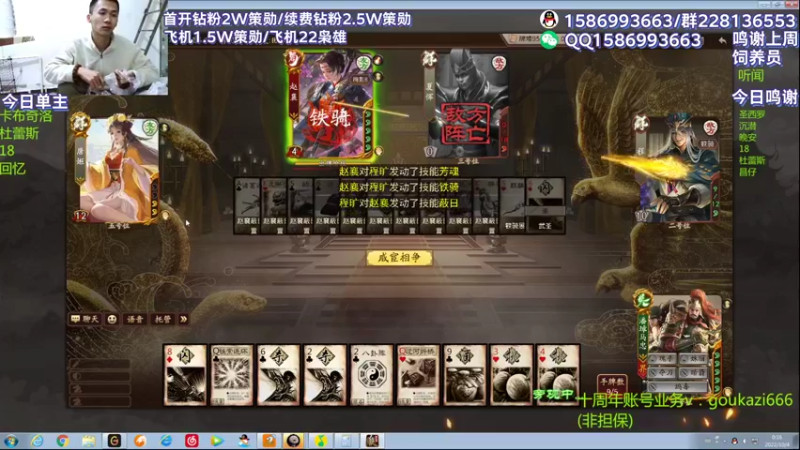 【2022-10-04 00点场】老T灬：新赛季22枭雄冲冲冲！！！！！！