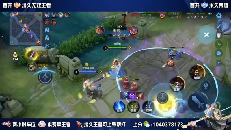 【2022-10-09 14点场】天涯yy丶：超高胜率五排带粉 上分不生闷气