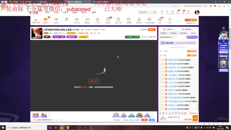 【2022-10-09 20点场】Night丶杀神风：八年王者不忘初心峡谷上王者 217785