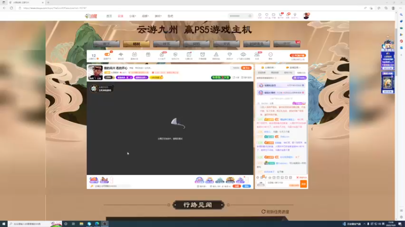 【2022-10-09 15点场】太原杨树：播的高兴 看的开心