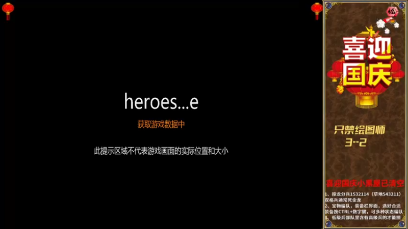 【2022-10-02 16点场】纳尼亚王子英雄无敌：英雄无敌三88图自动对战