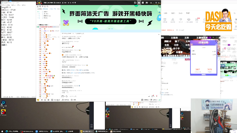 【英雄联盟】芜湖大司马丶的精彩时刻 20221009 19点场