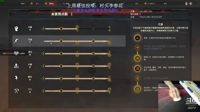 【2022-10-09 03点场】刘俊豪adc：【非常互娱】用心感受!