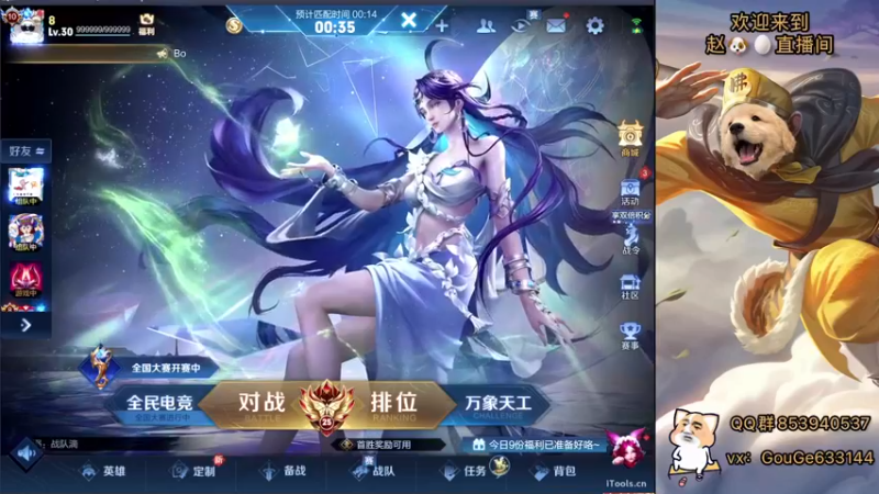 【2022-10-09 19点场】荣耀英雄宋人头：日常给号刷金币