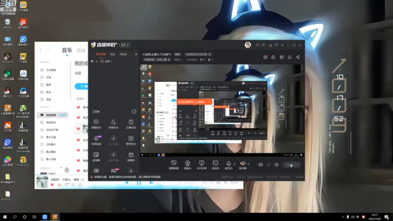 【2022-10-09 10点场】苏宛儿丶：大温柔主播从不发脾气