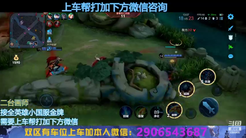 【2022-10-09 16点场】A老回：新赛季国服狼狗带队冲上王者！