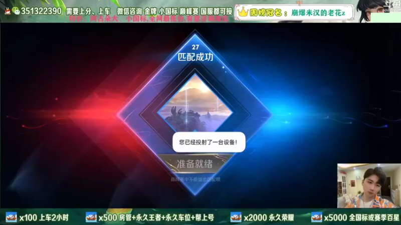 【2022-10-09 08点场】孤寂z丶：国服在榜阿古朵冲国一