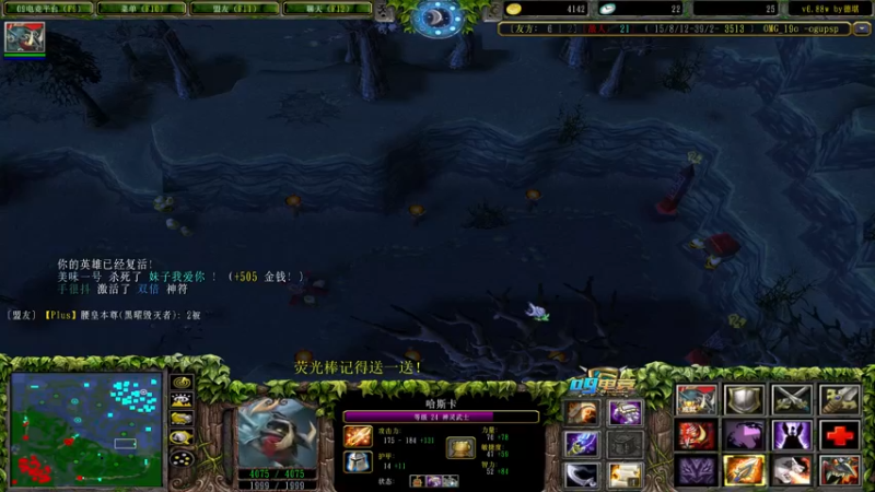 【2022-10-08 17点场】肖璐s：新赛季 巅峰上分