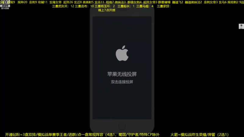 【2022-10-09 19点场】甄知棒：吕布婉儿1V10，声法枪炮魔坦刺