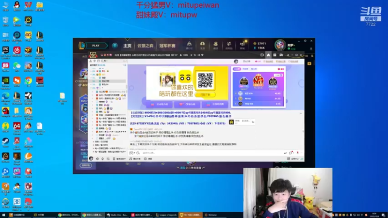 【2022-10-09 00点场】格局OoO：S12第一个王者 一区大师教学上王者