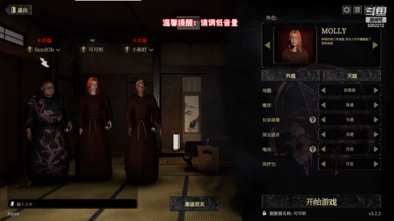 【2022-10-09 11点场】可可昕ohh：你不点进来是不是想欲擒故纵~