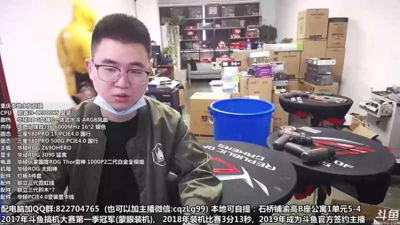 【2022-10-09 10点场】重庆刚哥金牌装机店：重庆刚哥 配电脑 双11活动提前开始了