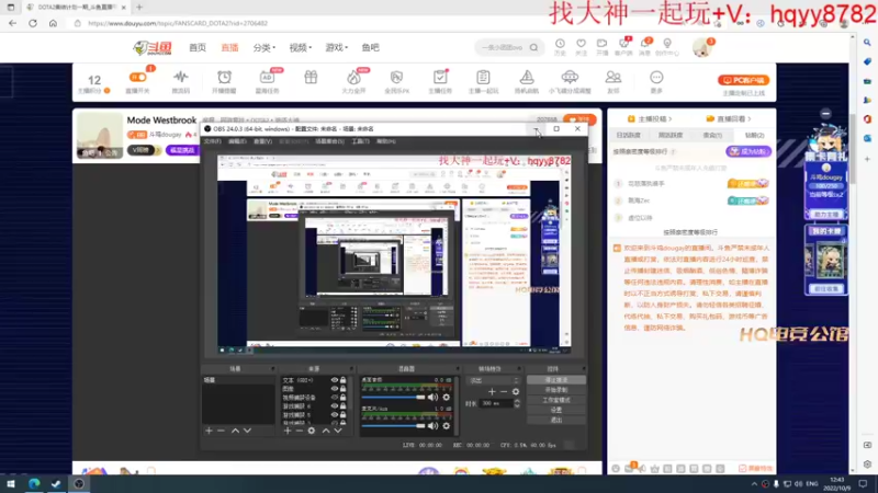 【2022-10-09 12点场】斗鸡dougay：Mode Westbrook