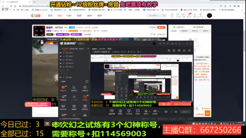 【2022-10-08 22点场】小马锅马杰：直播中，647250