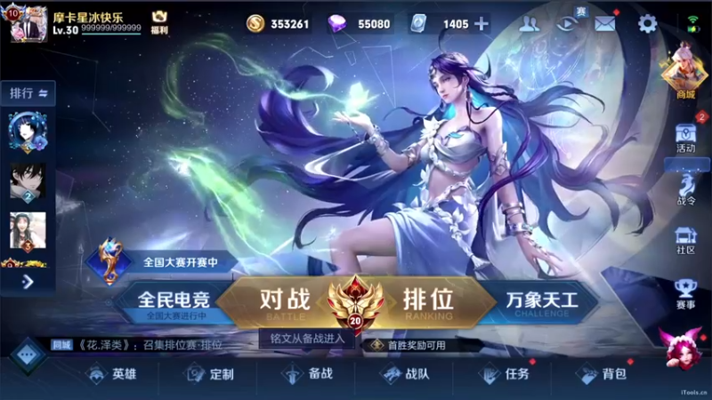 【2022-10-09 18点场】三炮zzz：有车位，可上号 1591803