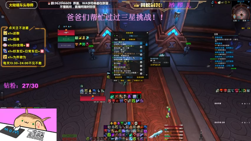 【2022-10-08 20点场】大嘴geigei：大嘴：大秘境车头导师，钻粉带门！！