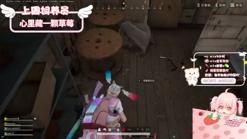 【2022-10-09 14点场】就是草莓酱吖：草莓：有车位，愿你的未来永远热泪盈眶