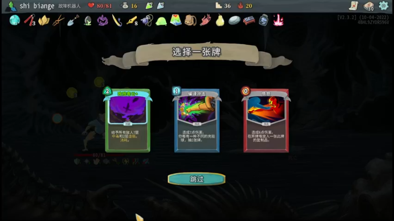 【2022-10-08 22点场】十变哥X：太冷了，播会就下了