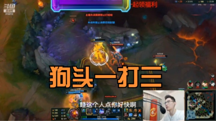 《主播语录》：志勋玩狗头姗姗来迟，一打三差点走不了