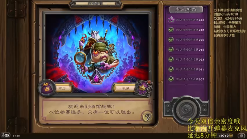 【2022-10-09 17点场】墨衣moyi：大家周日好啊！
