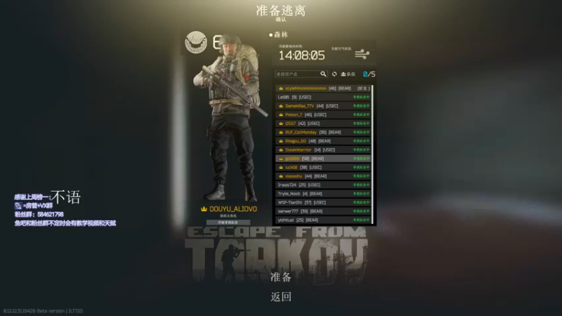 【2022-10-06 21点场】阿狸ALiovo：阿狸:守望先锋！