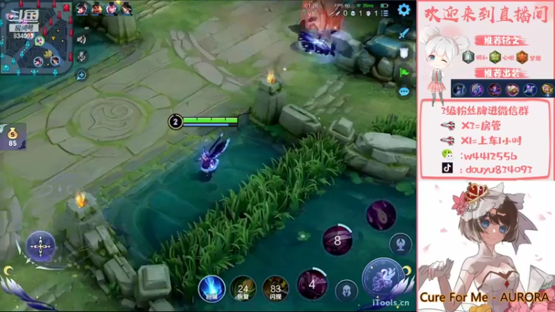 【2022-10-08 21点场】小飞Avery：国服小乔：安其拉 今天双倍亲密