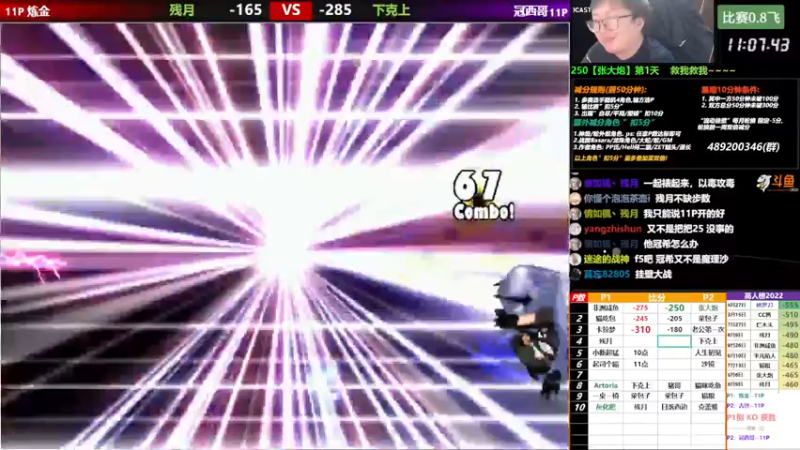 【2022-10-08 22点场】那日的风：【MUGEN】 晚上好, 兄弟们