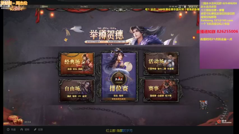 【2022-10-08 22点场】BBD逆天英才：国战身份双天花板主播！