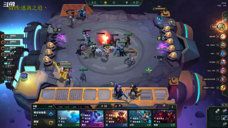 【2022-10-09 17点场】迷离之道丶：迷离劫：星界龙王