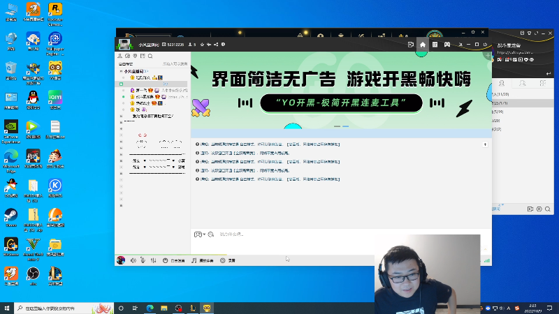【英雄联盟】太原马超丶的精彩时刻 20221009 02点场