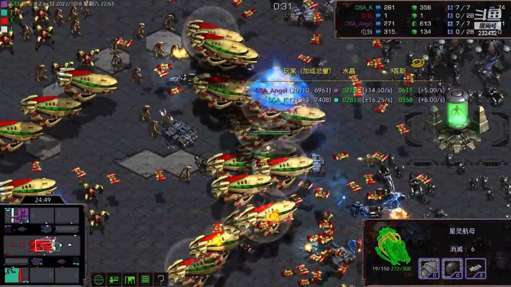 天使风暴专业版DSA8.2.6x32 11