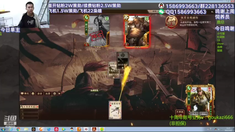 【2022-10-02 21点场】老T灬：纯粹的斗地主纯粹的享受！！！！！！