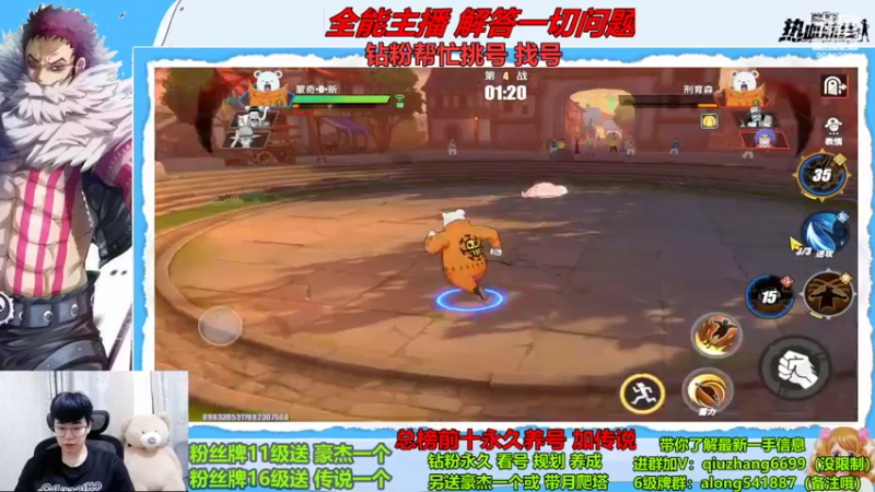 【2022-10-05 20点场】王阿龙大魔王：有问必答直播间哦